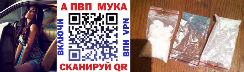 А ПВП мука  наркота  Сосенский 