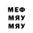 МЕТАДОН белоснежный Siddhi
