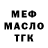 A PVP Соль Milan Simic