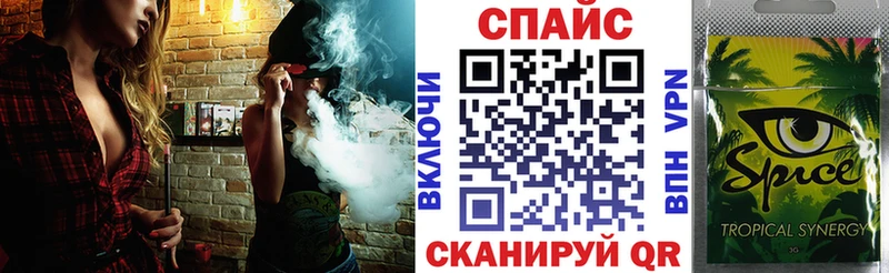 БУТИРАТ Butirat  закладка  Сосенский 