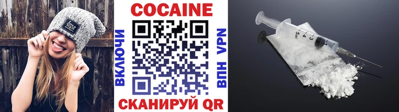 Кокаин Эквадор  сайты даркнета какой сайт  Сосенский 