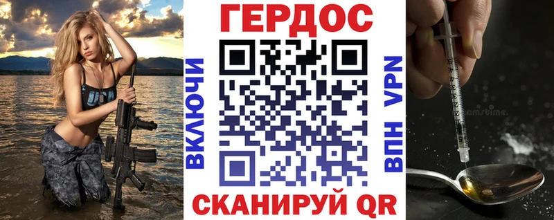 Героин Афган Сосенский