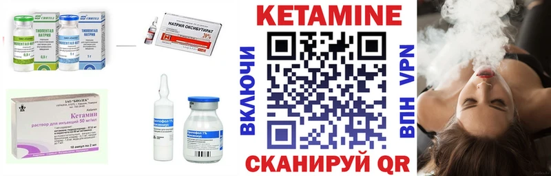мега сайт  Сосенский  КЕТАМИН ketamine 