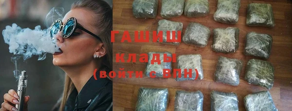 мяу мяу кристалл Алзамай