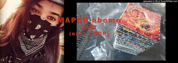 мяу мяу кристалл Алзамай