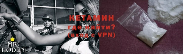 мяу мяу кристалл Алзамай