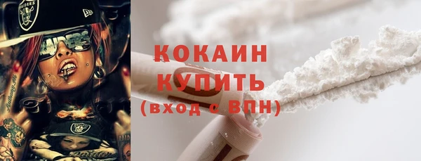 кокаин перу Алексин