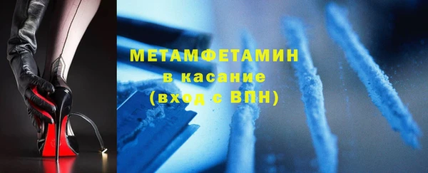 мяу мяу кристалл Алзамай