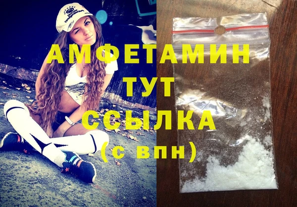 мяу мяу кристалл Алзамай