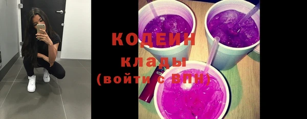 мяу мяу мука Краснослободск