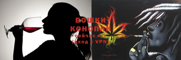 мяу мяу кристалл Алзамай