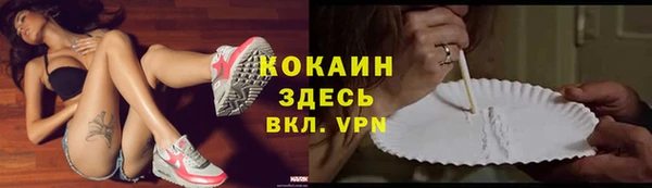 кокаин перу Алексин