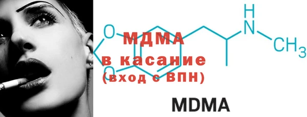 мяу мяу кристалл Алзамай