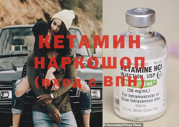 меф VHQ Киренск