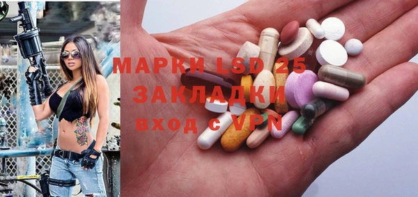 мяу мяу кристалл Алзамай