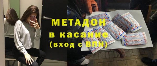 мяу мяу кристалл Алзамай