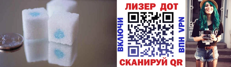 LSD-25 экстази кислота  кракен как войти  Сосенский  дарнет шоп 