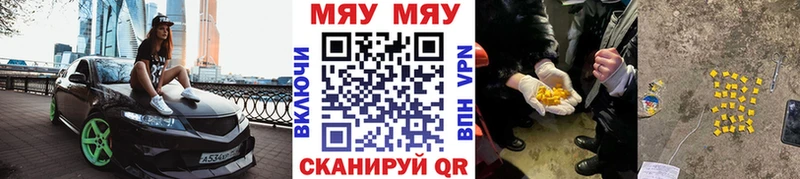 МЯУ-МЯУ мяу мяу  Сосенский 