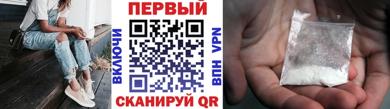 Метамфетамин Methamphetamine  Сосенский 