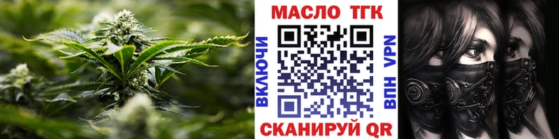 Дистиллят ТГК вейп Сосенский