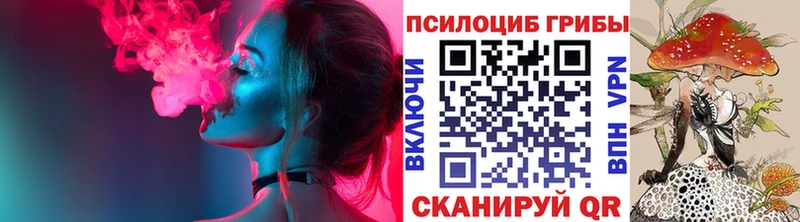 Псилоцибиновые грибы MAGIC MUSHROOMS  Сосенский 