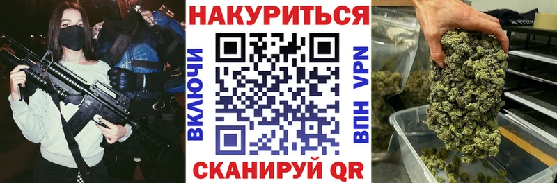 купить закладку  Сосенский  МАРИХУАНА конопля 